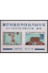 Korea Jižní známky Mi 0307-8+Bl.148,LOH