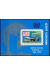 Comores (etat) Mi Bl.45-50A+B