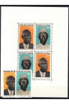 Senegal známky Mi 0399-400 + Bl. 5