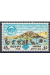 Egypt známky Mi 1296