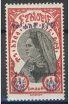 Ethiopia známky Mi 164