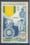 Comores známky Yv 12