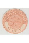 Egypt známky Interpostal Seals - Bordein