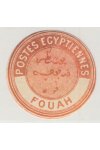 Egypt známky Interpostal Seals - Fouah