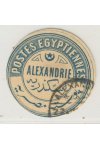 Egypt známky Interpostal Seals - Alexandrie KVP