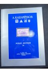 Aukční katalog Karamitsos - Řecko