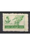 Afghanistan známky Mi 394 Barva