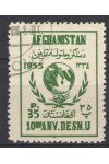 Afghanistan známky Mi 414