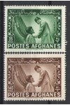 Afghanistan známky Mi 464-65