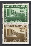 Afghanistan známky Mi 475-76