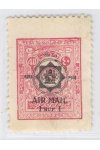 Afghanistan známky Mi - Air Mail Essays - Zkusmý tisk 1931