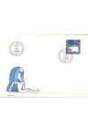 Liechtenstein celistvosti Mi 629 FDC