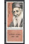 Izrael známky Mi 1136