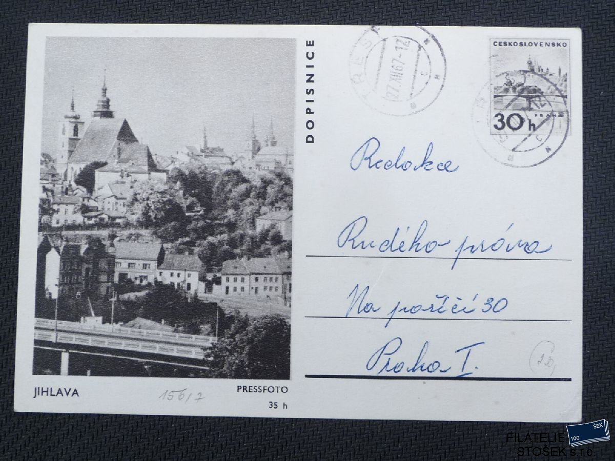 ČSSR  celistvosti CDV 156 - 7 - Jihlava