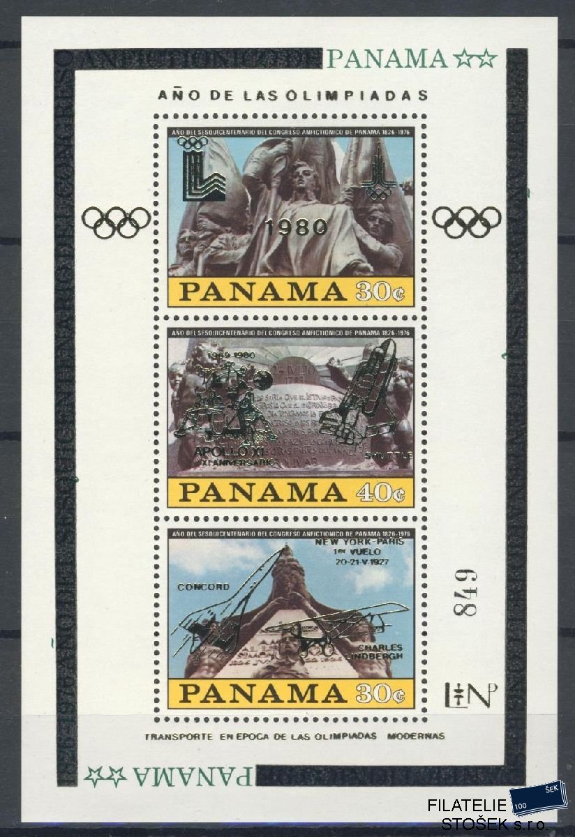 Panama známky Mi Blok 113