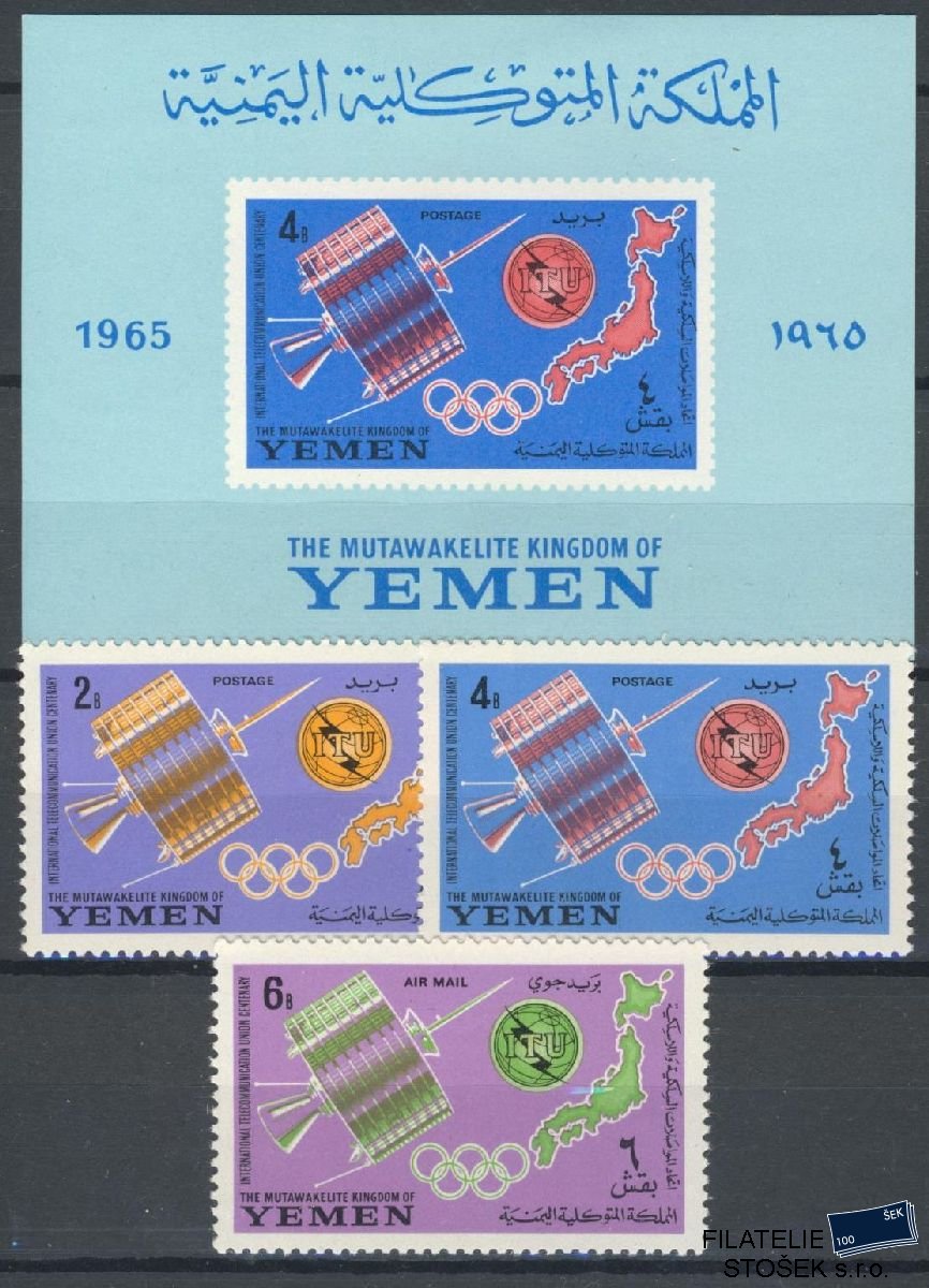 Yemen známky Mi 145-47 + Bl 17