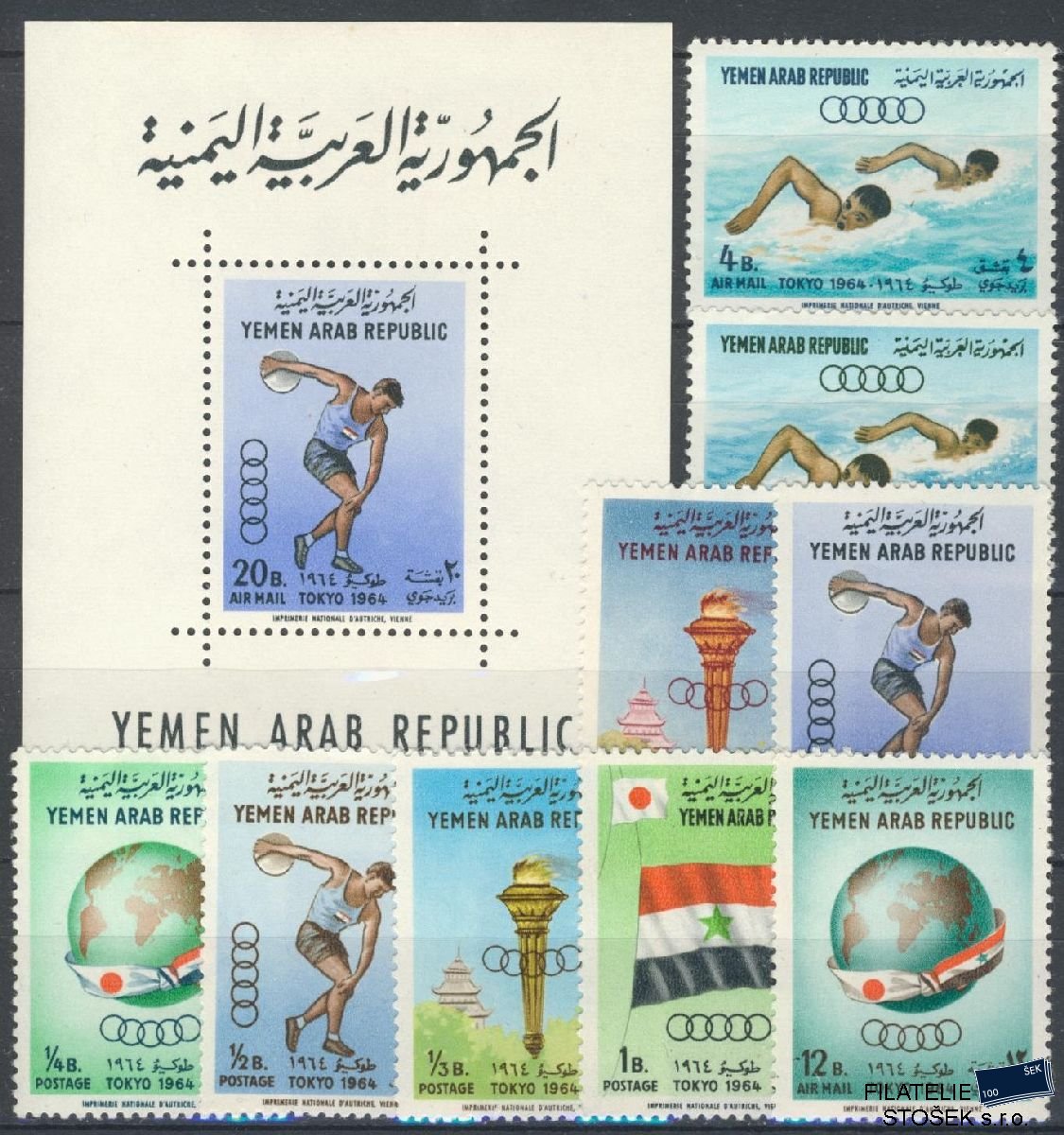 Yemen Arab republik známky Mi 359-67 + Bl 27