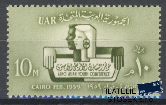 Egypt známky Mi 557