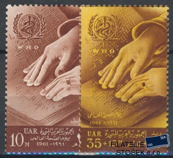 Egypt známky Mi 623-24