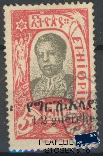 Ethiopia známky Mi 86