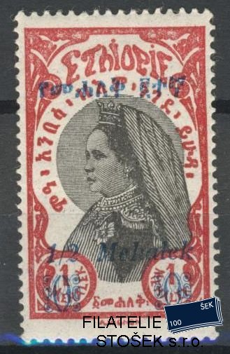 Ethiopia známky Mi 164