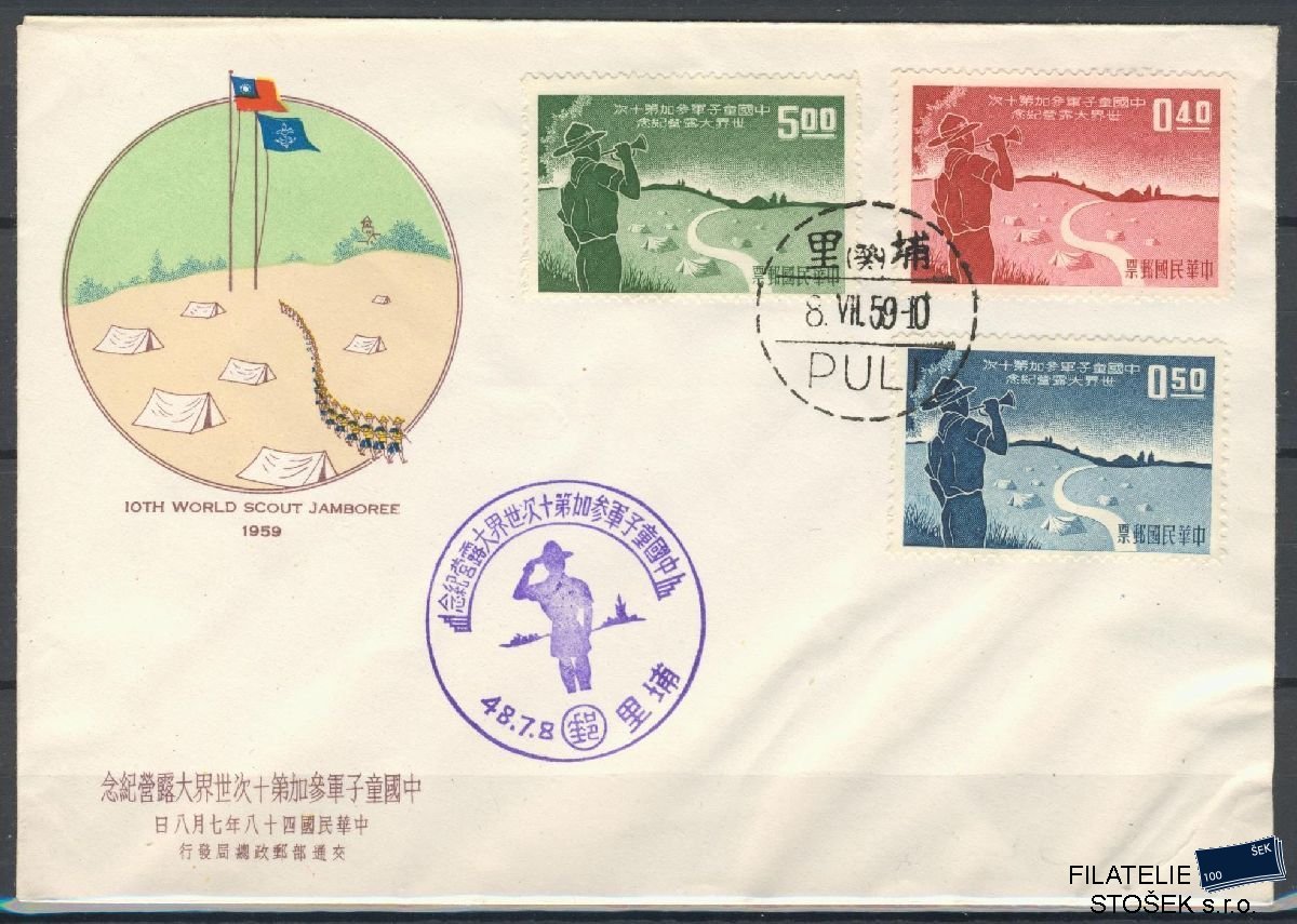 Taiwan známky Mi 334-36 FDC