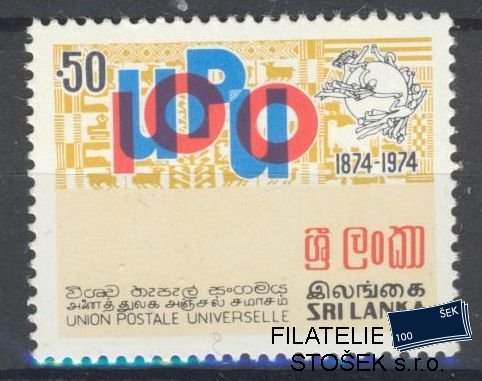 Sri Lanka známky Mi 439