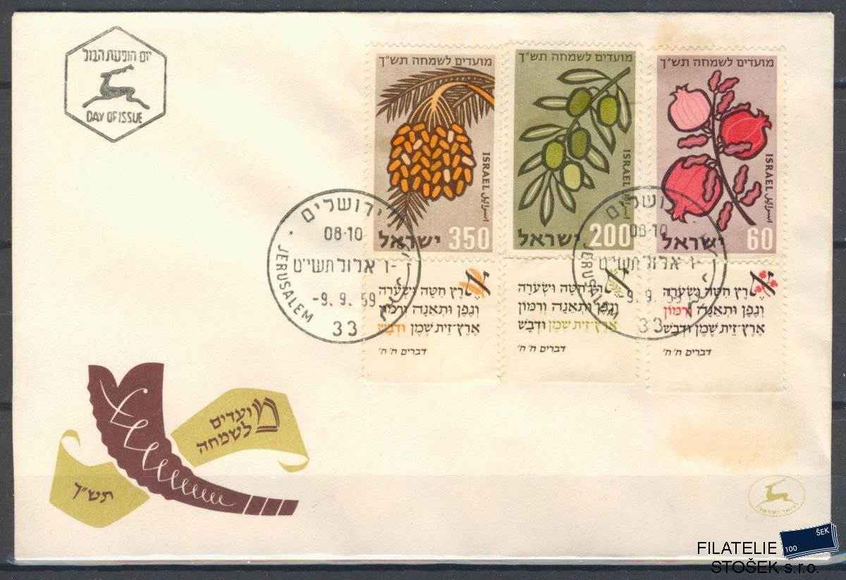 Izrael známky Mi 184-6 FDC