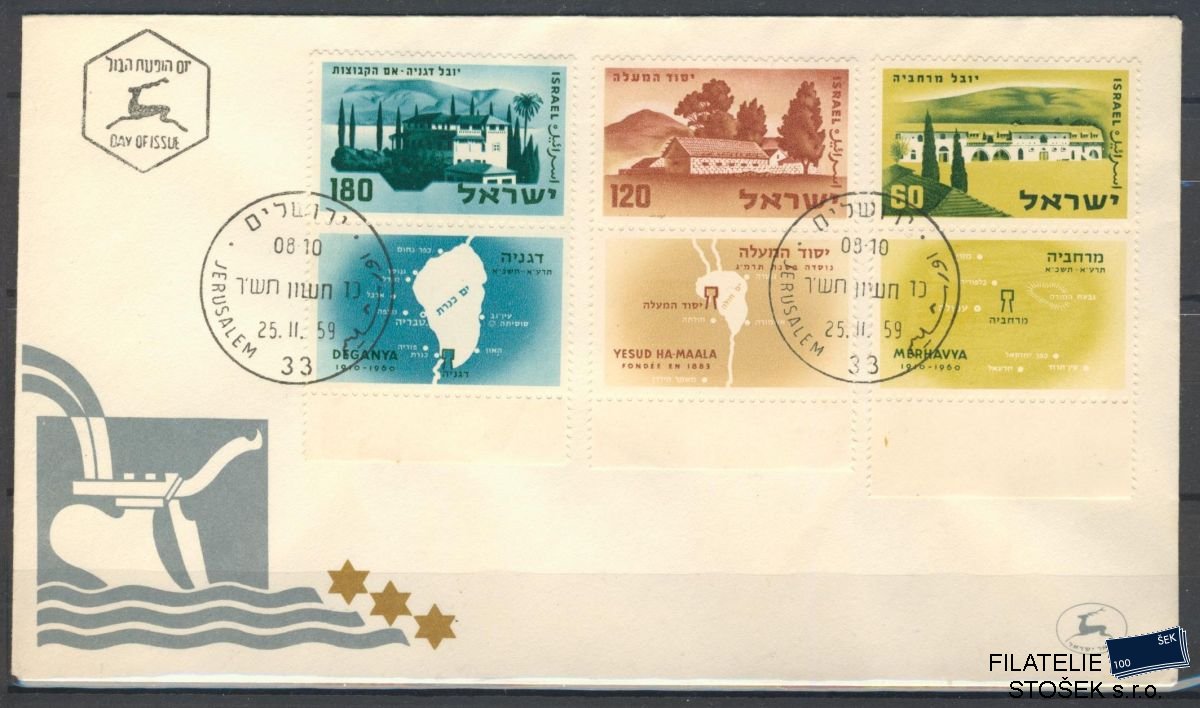 Izrael známky Mi 187-9 FDC