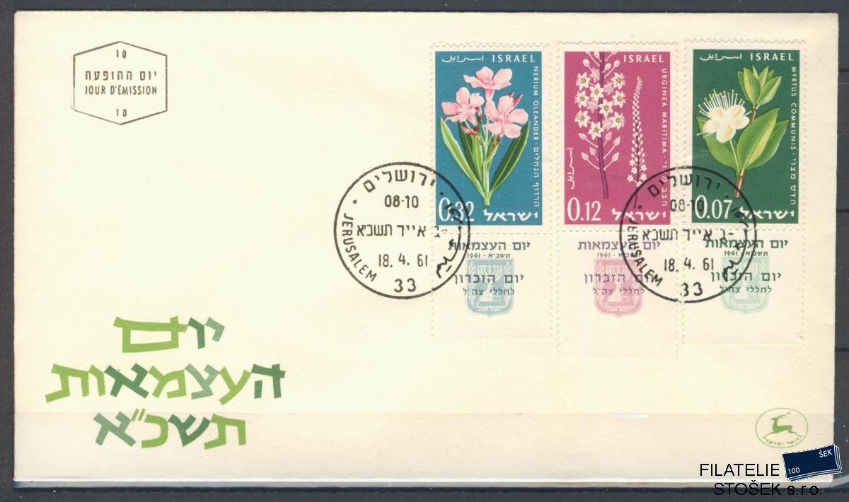 Izrael známky Mi 237-9 FDC