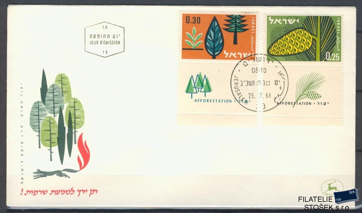 Izrael známky Mi 247-8 FDC