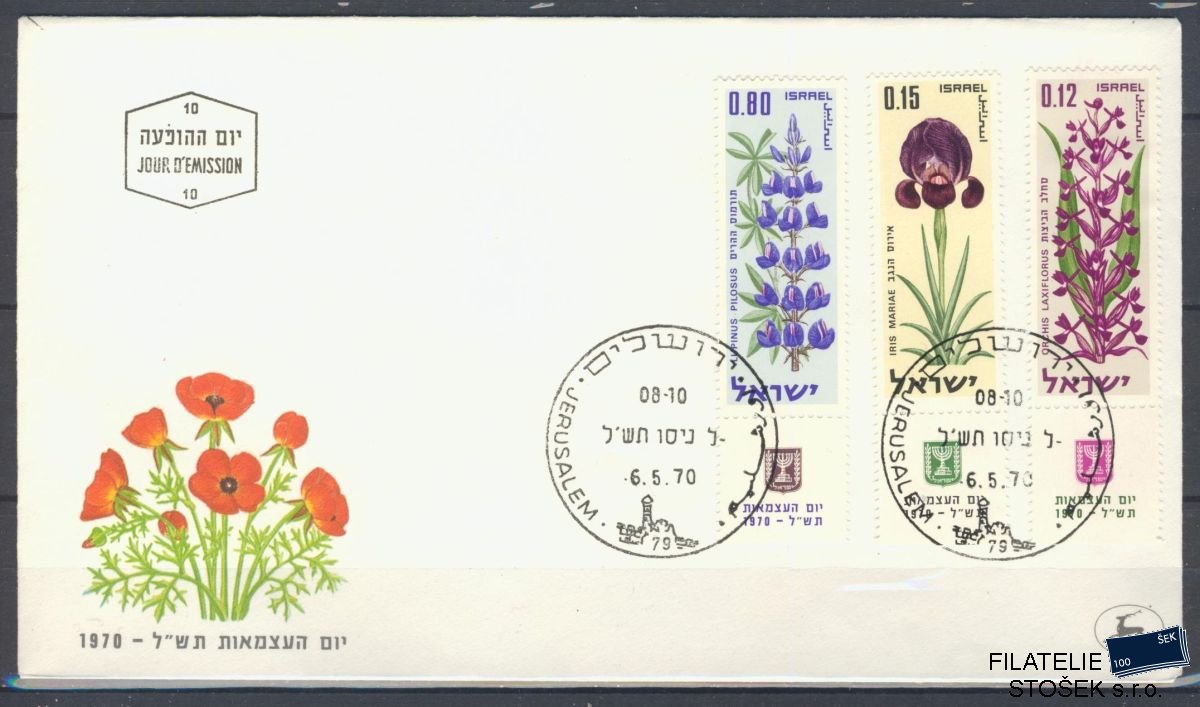 Izrael známky Mi 470-2 FDC