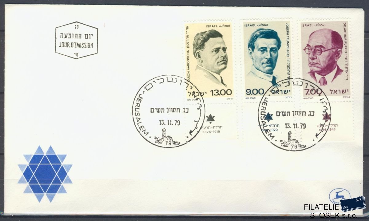 Izrael známky Mi 605-7 FDC