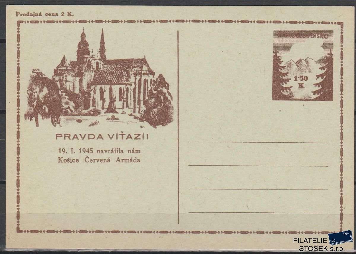 ČSSR celistvosti CDV 73