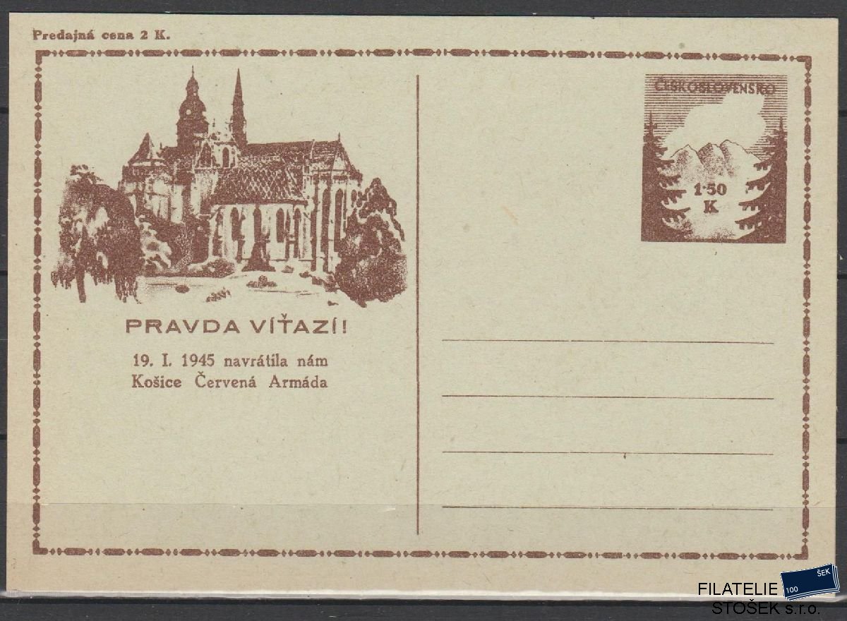 ČSSR celistvosti CDV 73