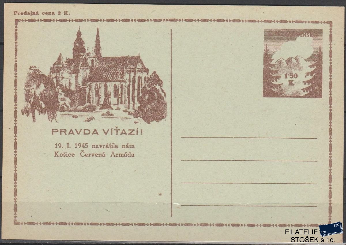 ČSSR celistvosti CDV 73