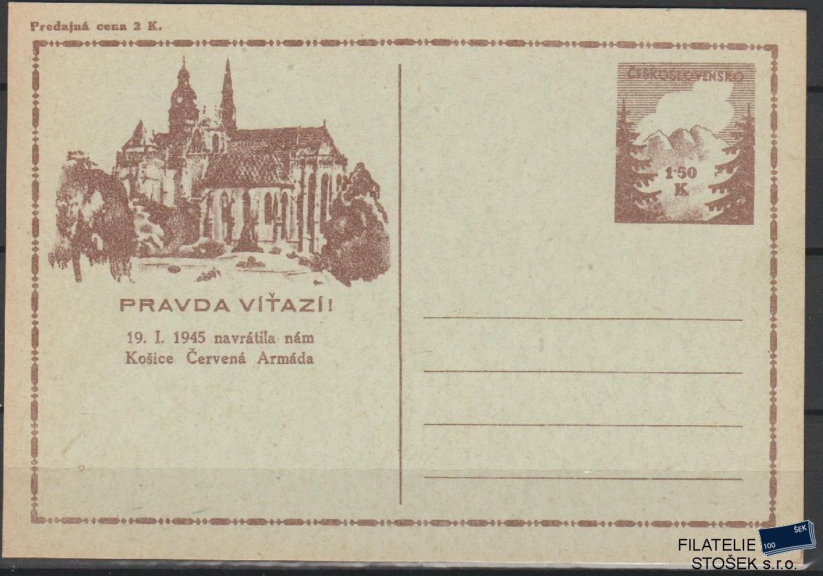 ČSSR celistvosti CDV 73