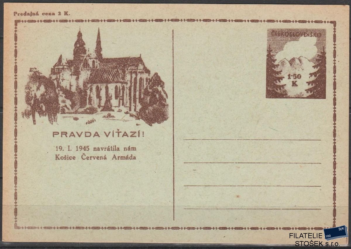 ČSSR celistvosti CDV 73