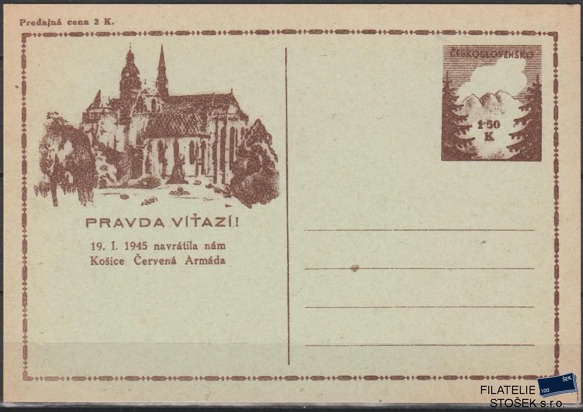 ČSSR celistvosti CDV 73