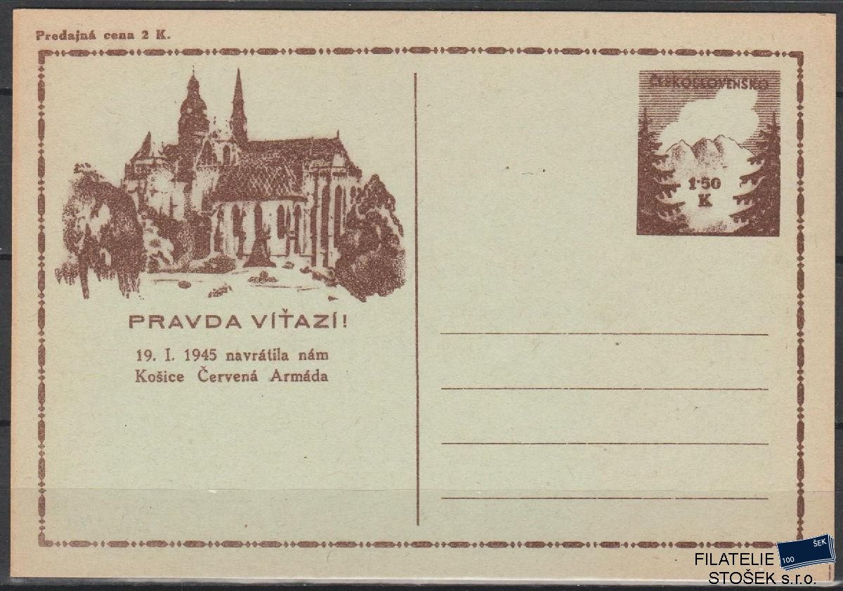 ČSSR celistvosti CDV 73