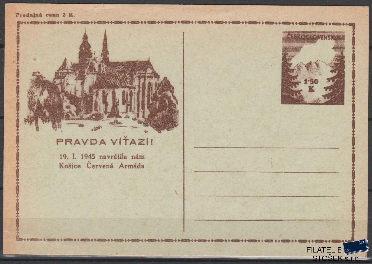 ČSSR celistvosti CDV 73