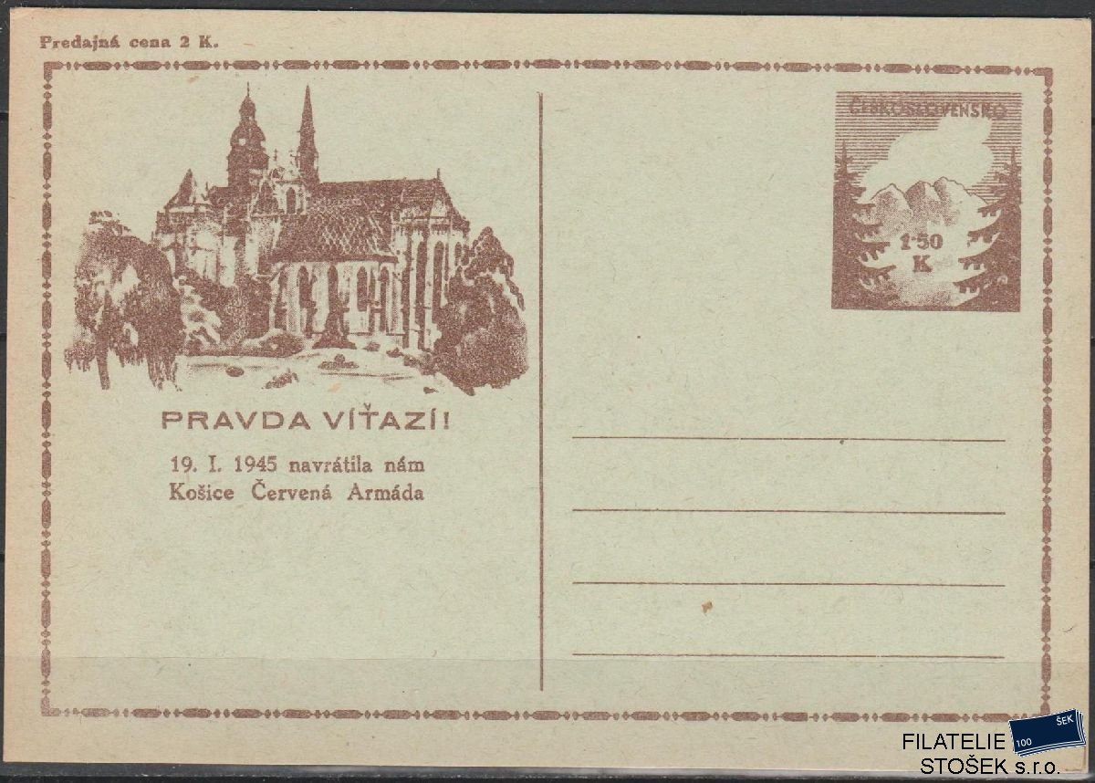 ČSSR celistvosti CDV 73