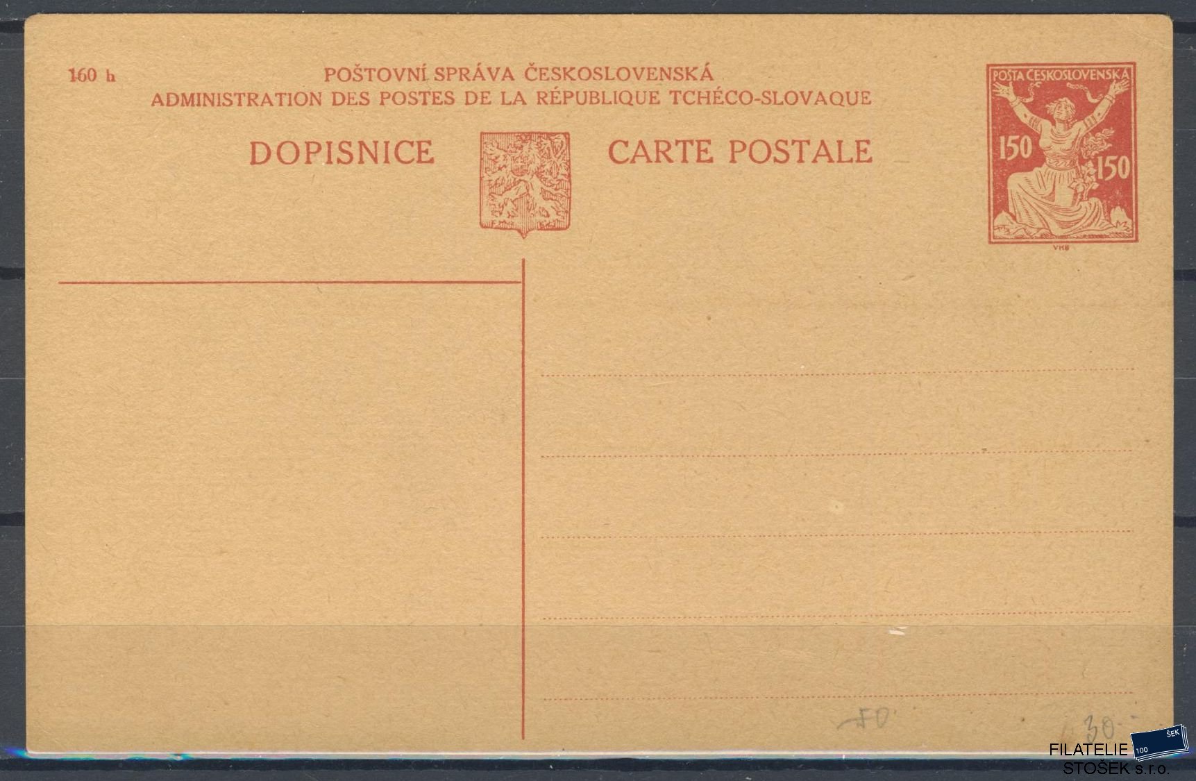 ČSR I celistvosti - CDV 26