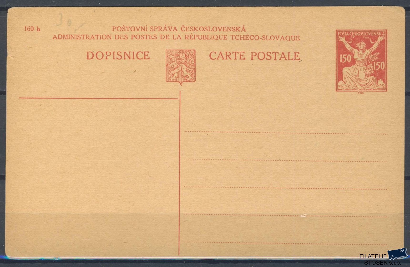 ČSR I celistvosti - CDV 26