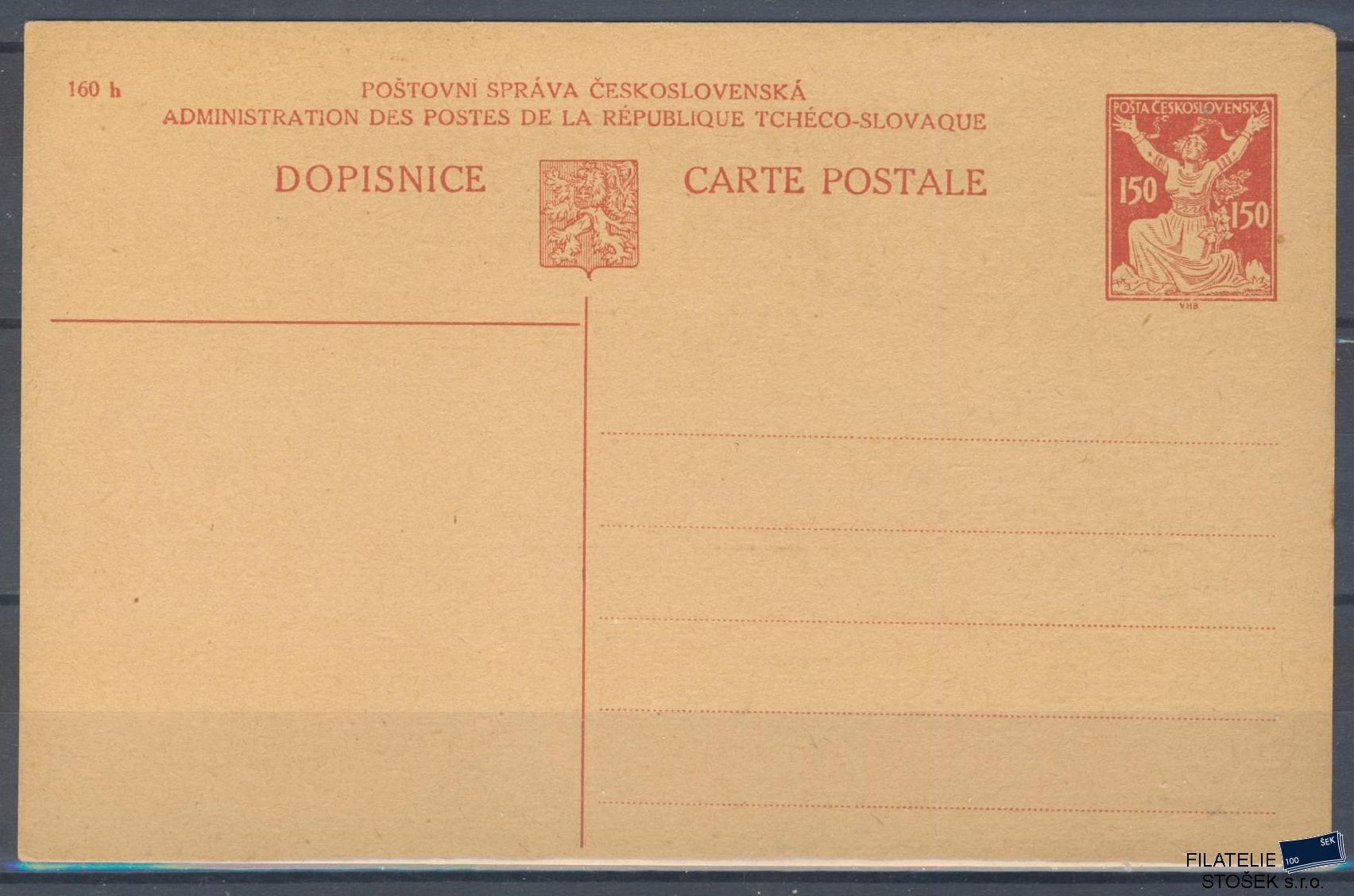 ČSR I celistvosti - CDV 26