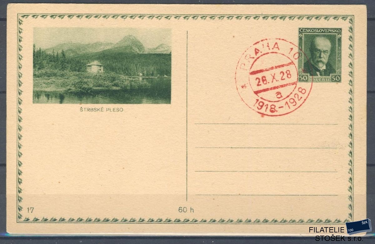 ČSR I celistvosti - CDV 39 - 17 - Štrbské Pleso