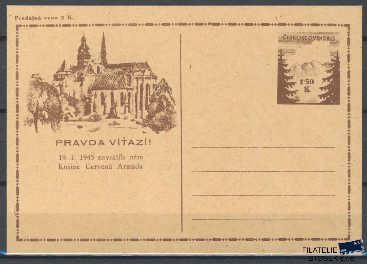 ČSSR celistvosti - CDV 73a