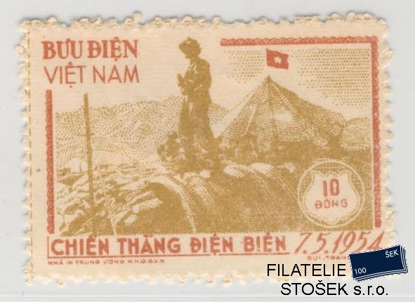 Vietnam známky Mi 12 A