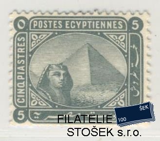 Egypt známky Mi 35