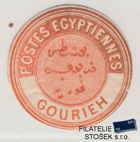 Egypt známky Interpostal Seals - Gourieh